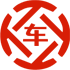 红旗昇腾云汽车抵押贷款公司 